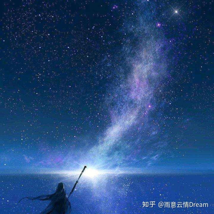 别样星空