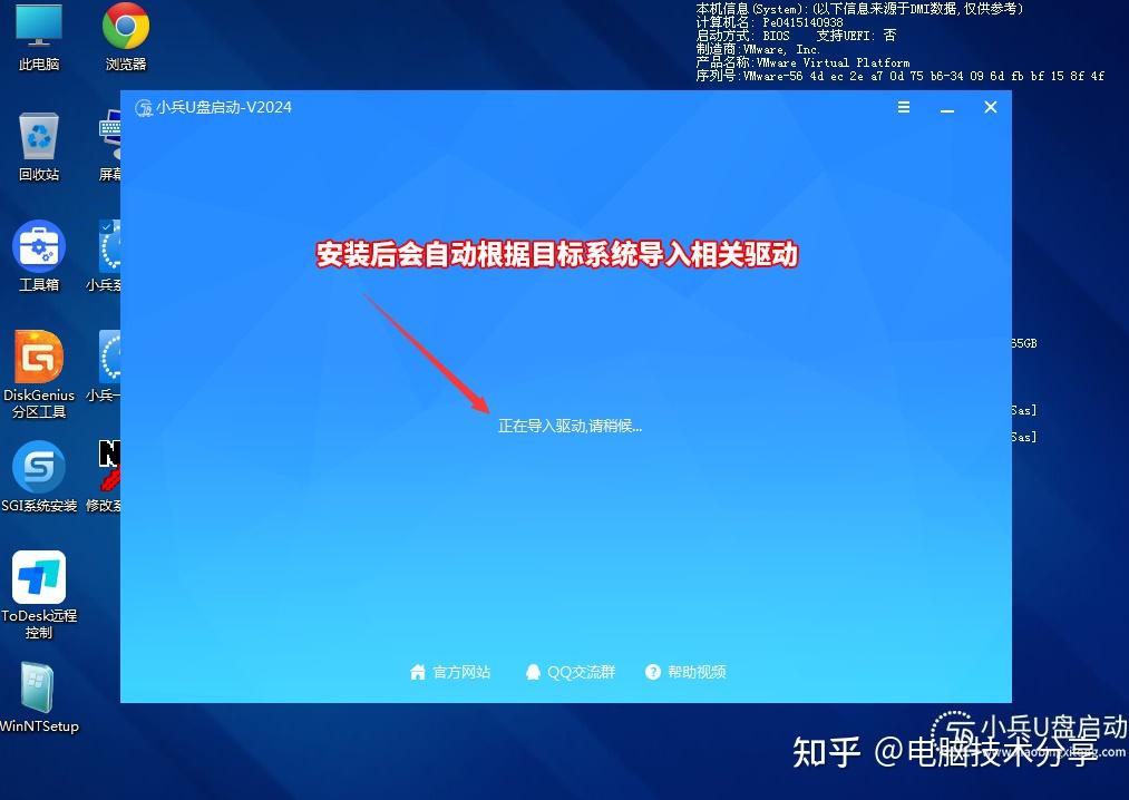 老电脑装win7还是win10_老电脑装win7系统教程 - 知乎