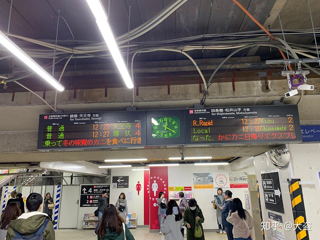 日本轨道交通乘车指南 - 知乎