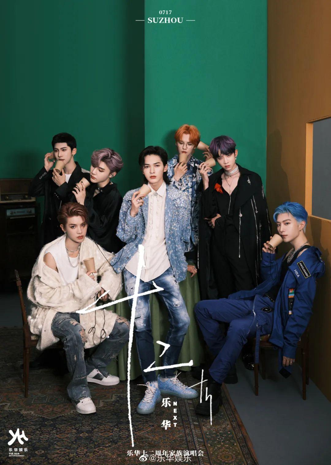 杜华的上市梦会成为乐华的噩梦吗