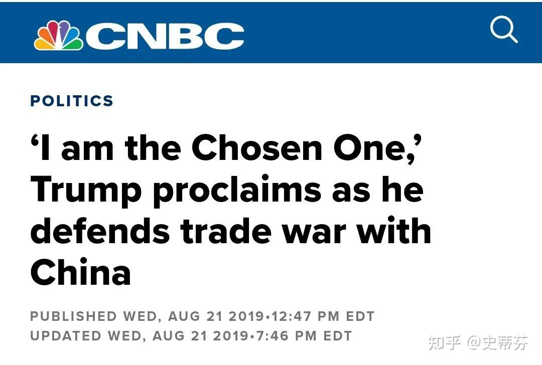 天选之子thechosenone
