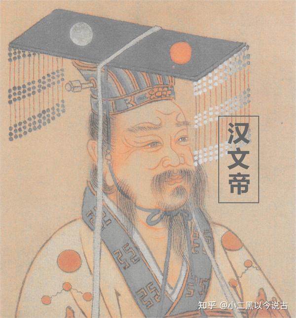 汉文帝为什么如此节俭?一文解读汉朝“文景之治”中的两位好皇帝 知乎