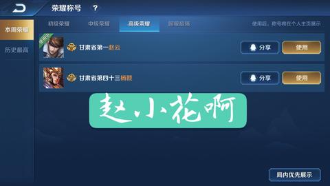 图标