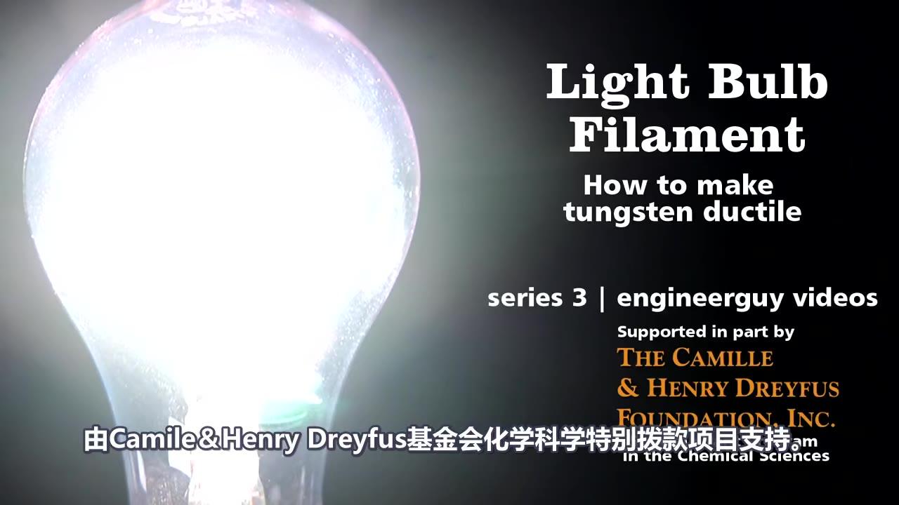 白炽灯灯丝-钨的加工艺术 - 知乎