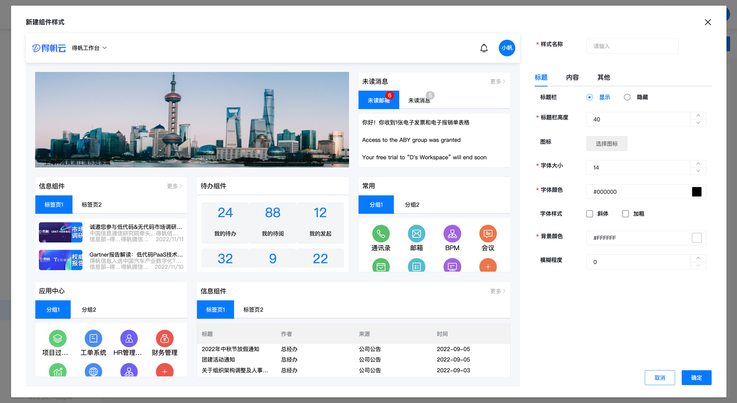 告别手忙脚乱,教你打造个性化工作台! - 知乎