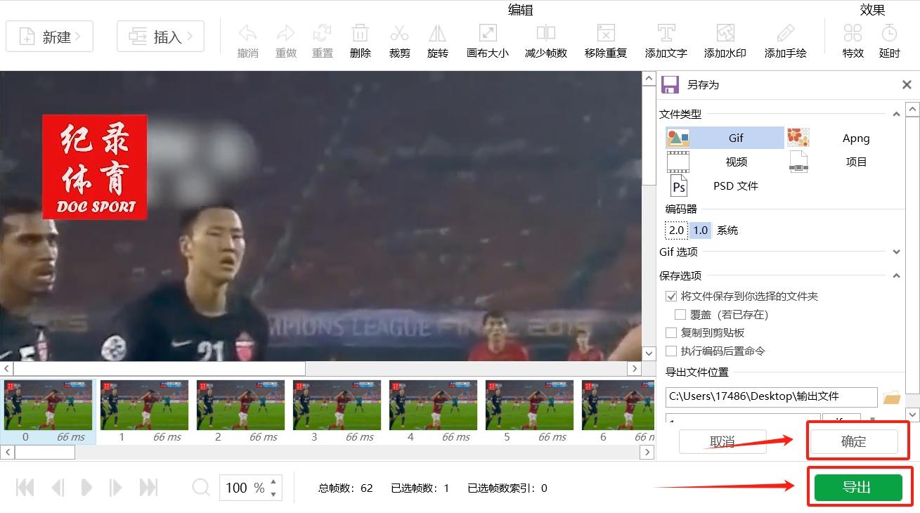 视频片段如何转换为gif动态图？超简单的五种视频转gif动态图方法！ - 知乎