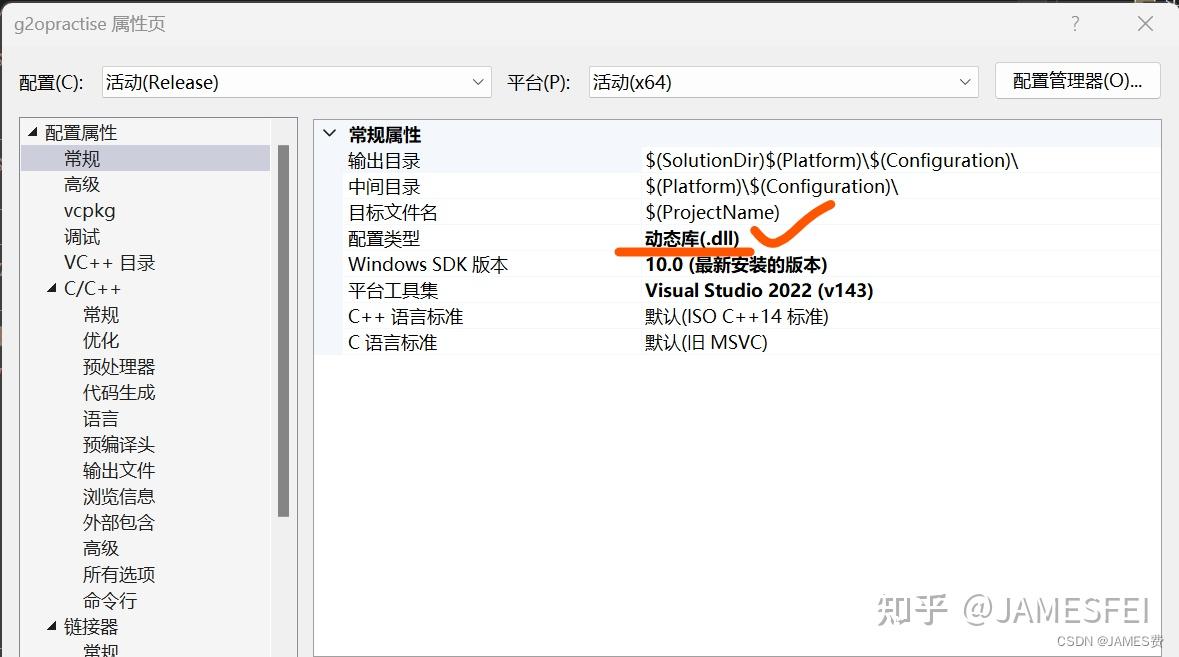 vs增加相关依赖及设置使用bybind11,需要将下载的头文件路径引入项目