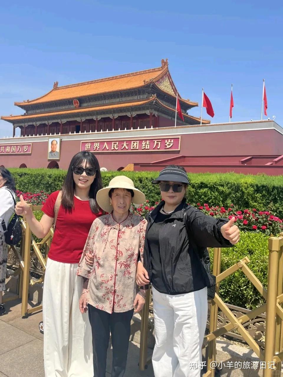 听劝！第一次来北京别把顺序搞错了 - 知乎