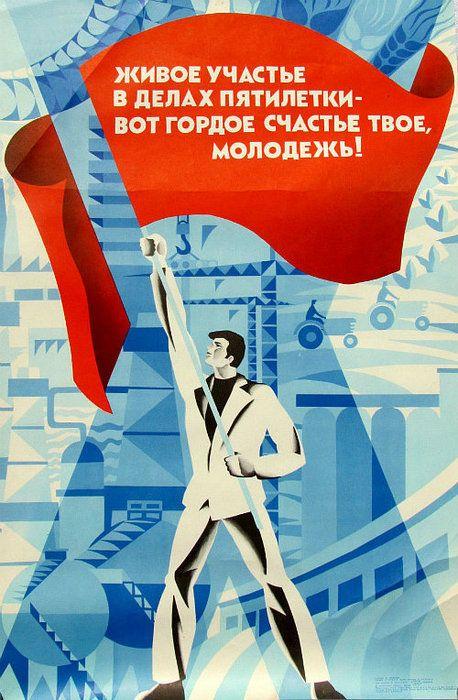 苏联海报,很难不让人说一声绝了