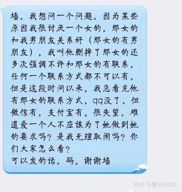 你遇到最渣的渣女是怎么样的?