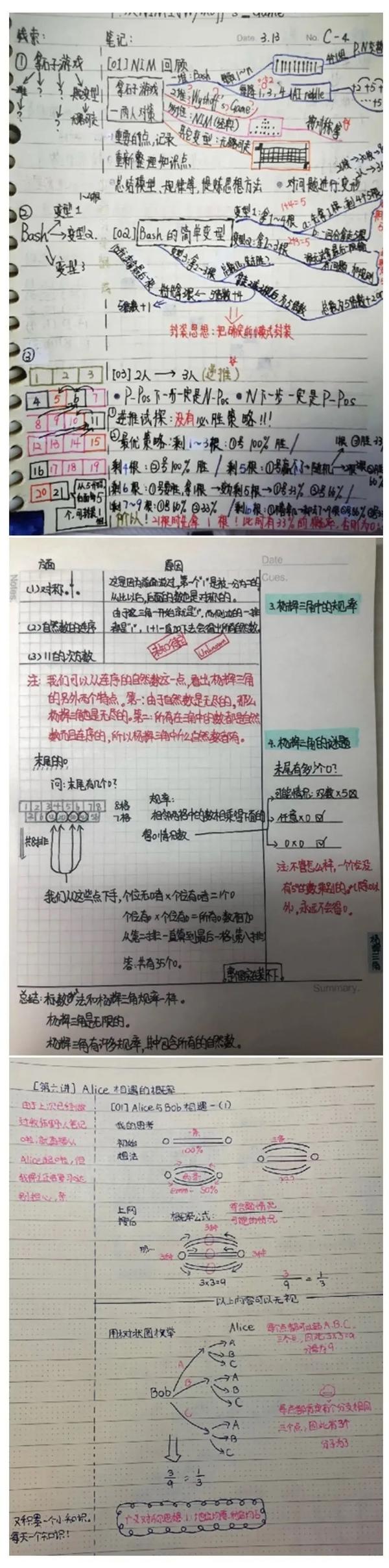 把一半学生送进清华北大 这个教育奇迹还会重现吗 知乎