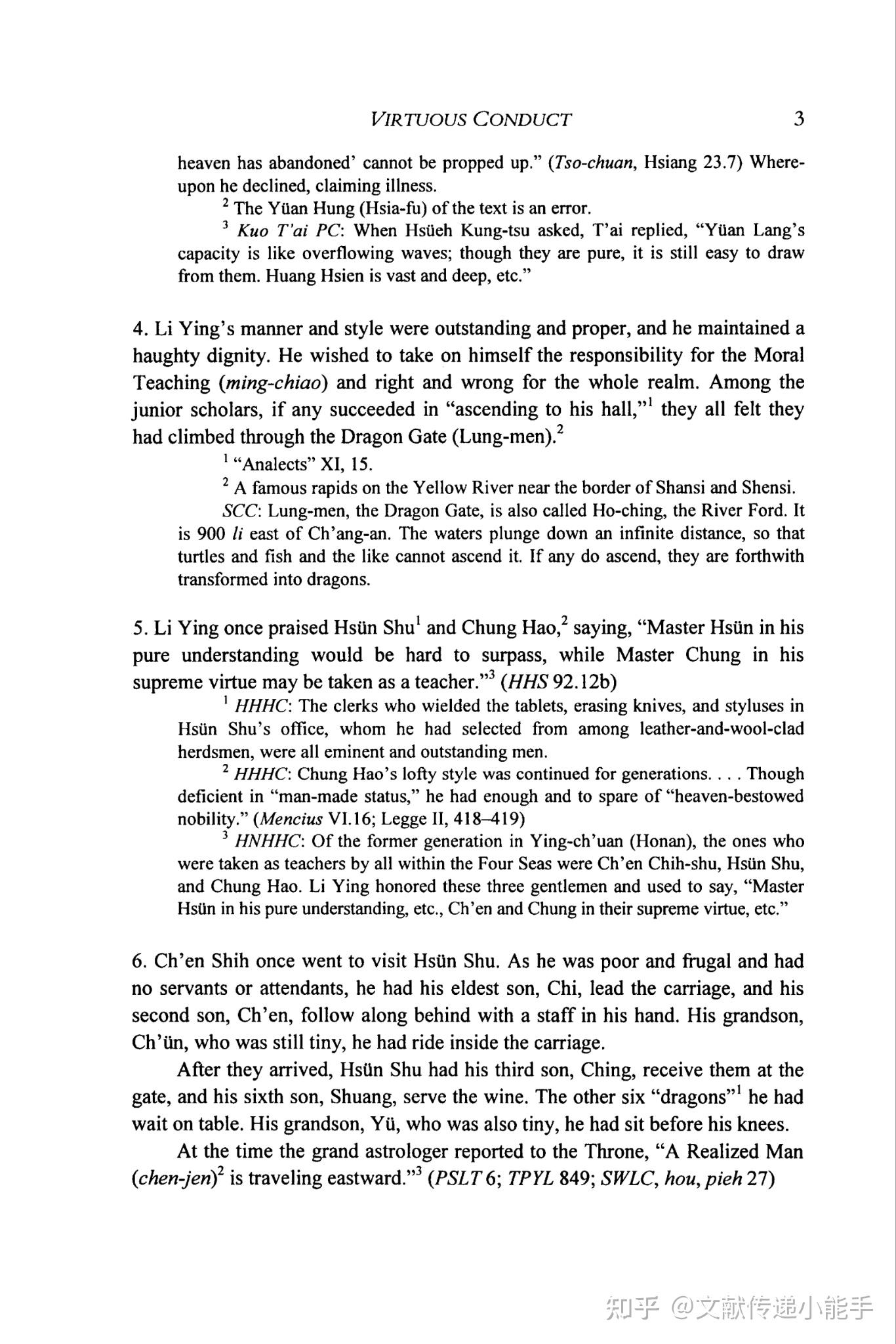 刘义庆,世说新语,英译本,Richard B.Mather译,A New Account of Tales of the World - 知乎