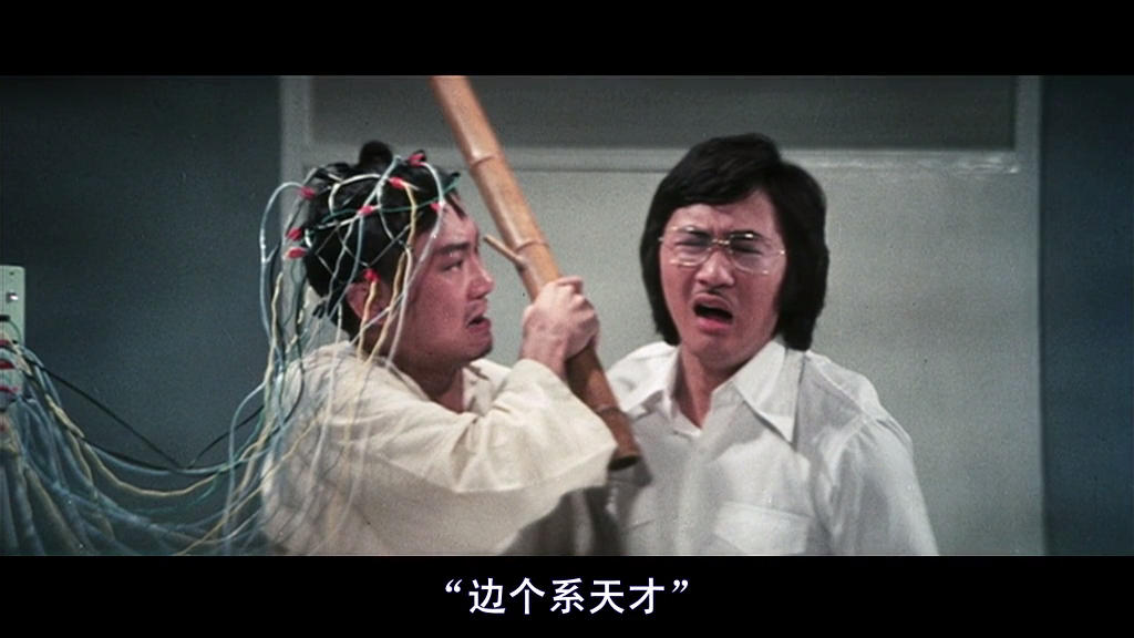 边个是天才边个是白痴评天才与白痴