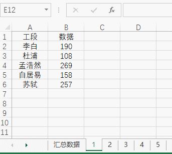 跨多表进行数据汇总 Indirect函数你应该了解下 知乎