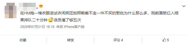这些女网红,玩得比优衣库女主更羞耻34 这些女网红,玩得比优衣库女主更羞耻34