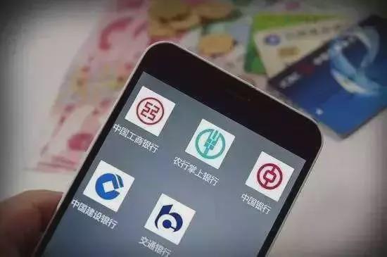 银行手机app存重大漏洞，用户分166笔套取资金300万未被发现