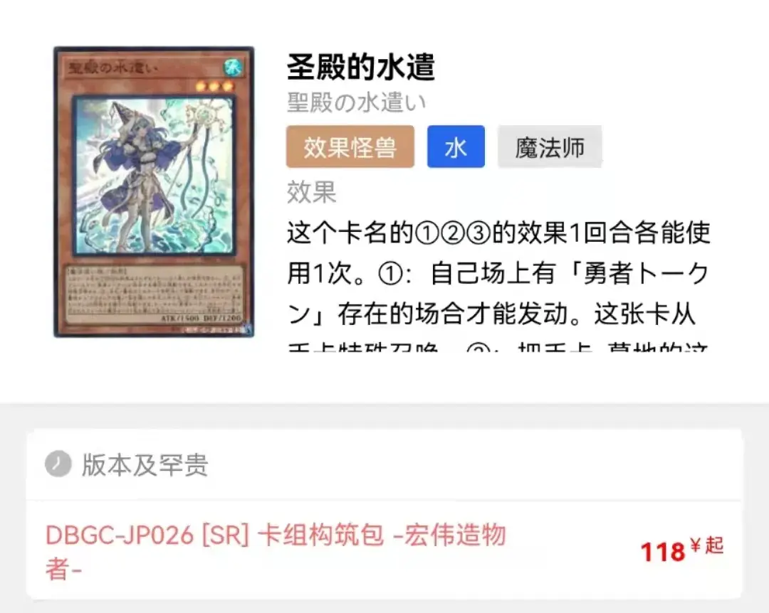 8700萬青眼白龍出圈四個月後,遊戲王快被黃牛毀了