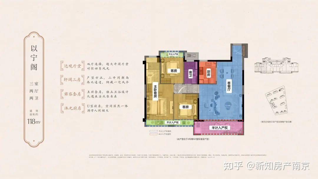 兰亭和颂 | 高品质实景兑现图鉴,“质”敬仙林 - 知乎