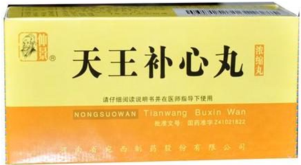 天王补心丸和安神补心丸 - 知乎