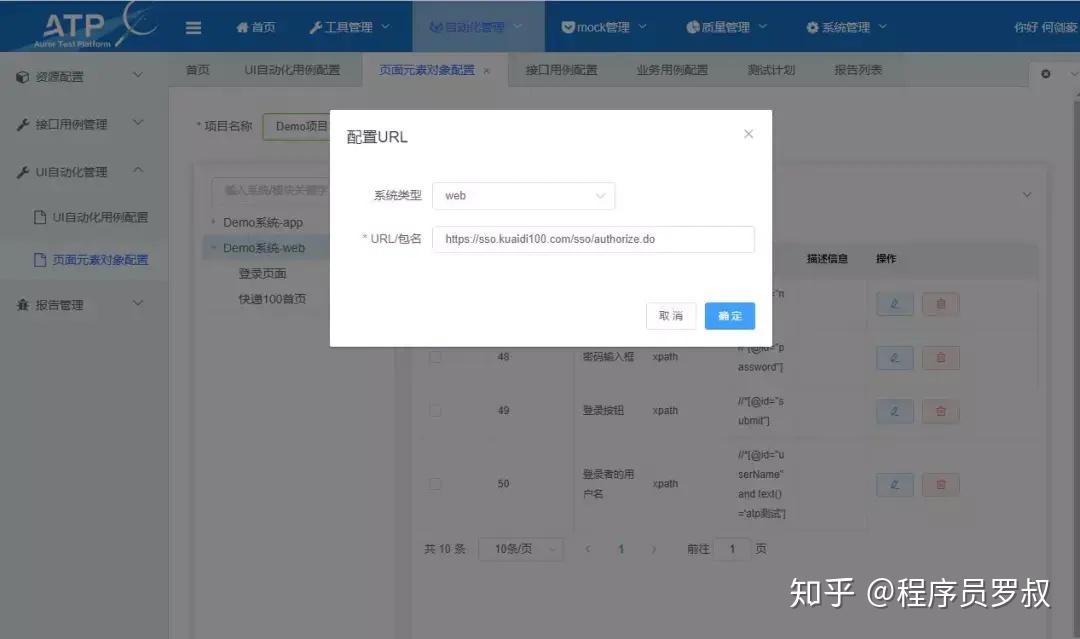 annotations meaning tabular object modle annotations meaning tabular object modle