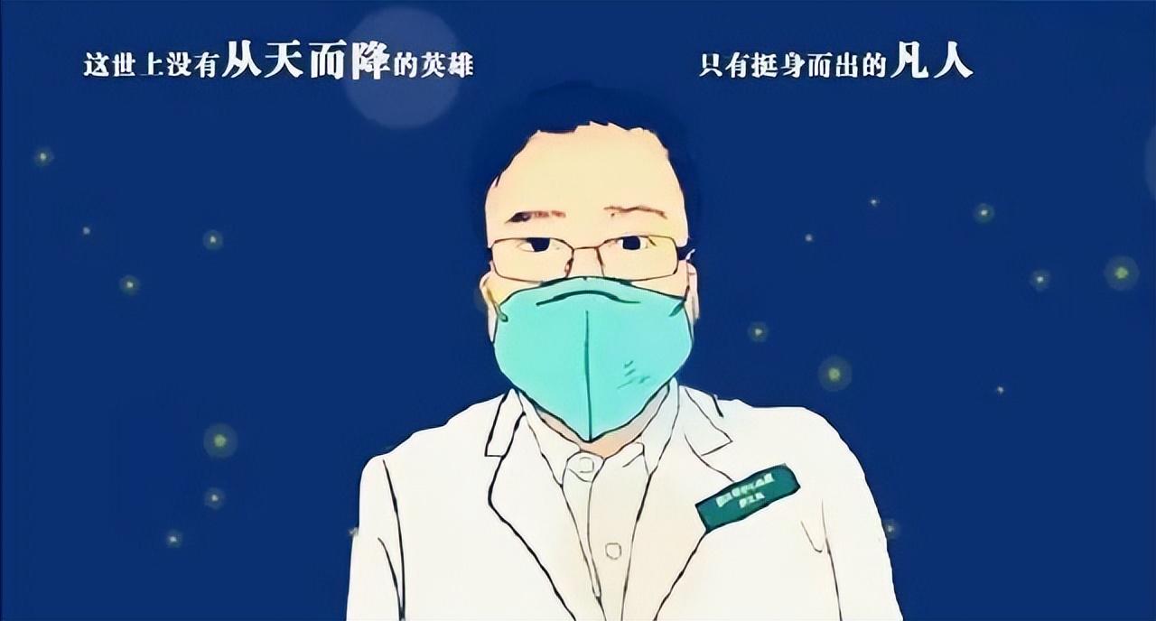 李文亮生前最後一條微博,已經有整整100萬條評論.