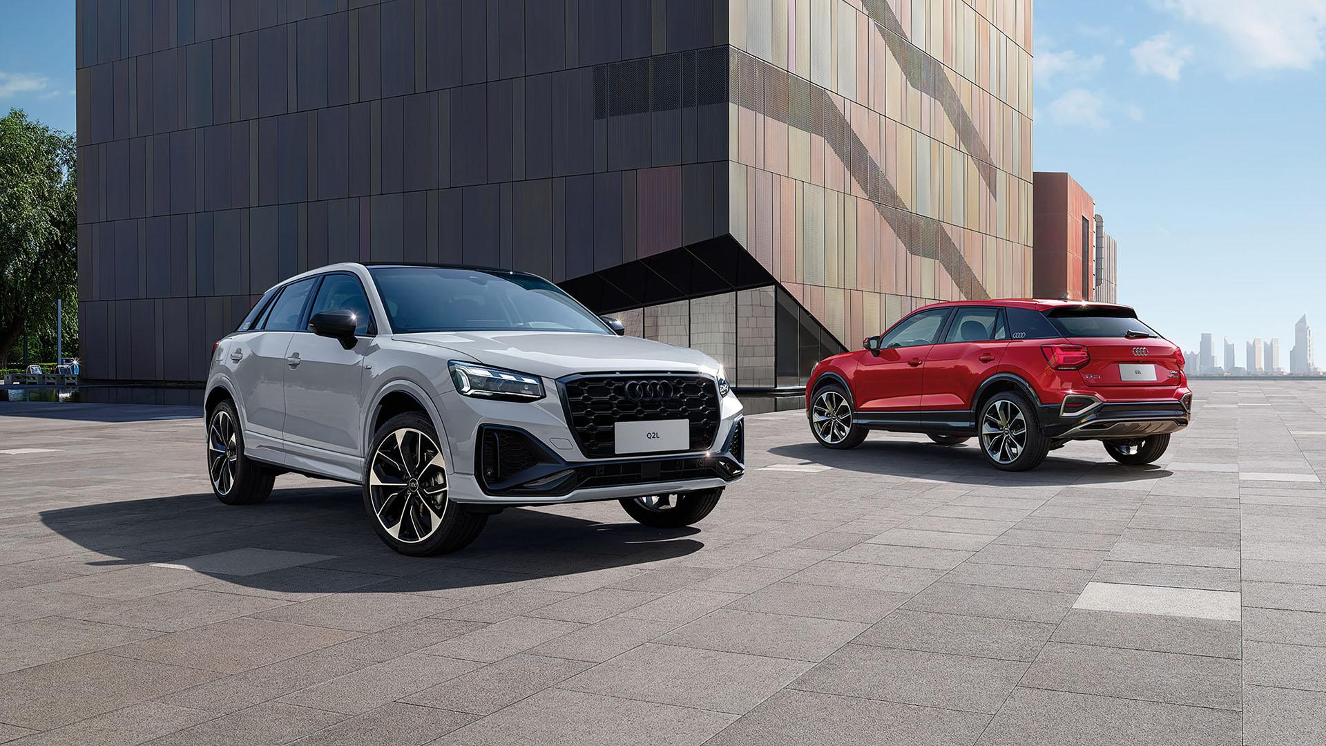 售价2228万元起新款奥迪q2l正式上市