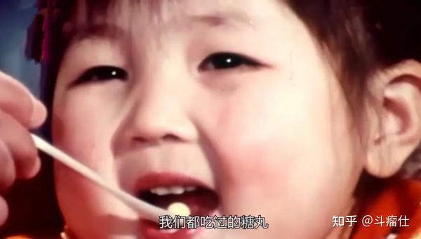 你还记得我们小时候吃的“糖丸”吗? - 知乎