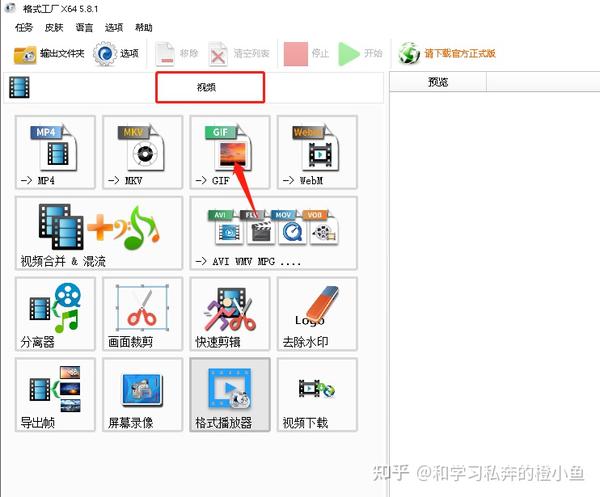 微信制作动态图_动态微信制作图片大全_动态微信制作图片软件