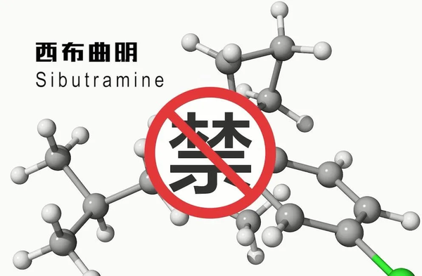 fda批准的减肥药物_内分泌减肥药物_药物减肥