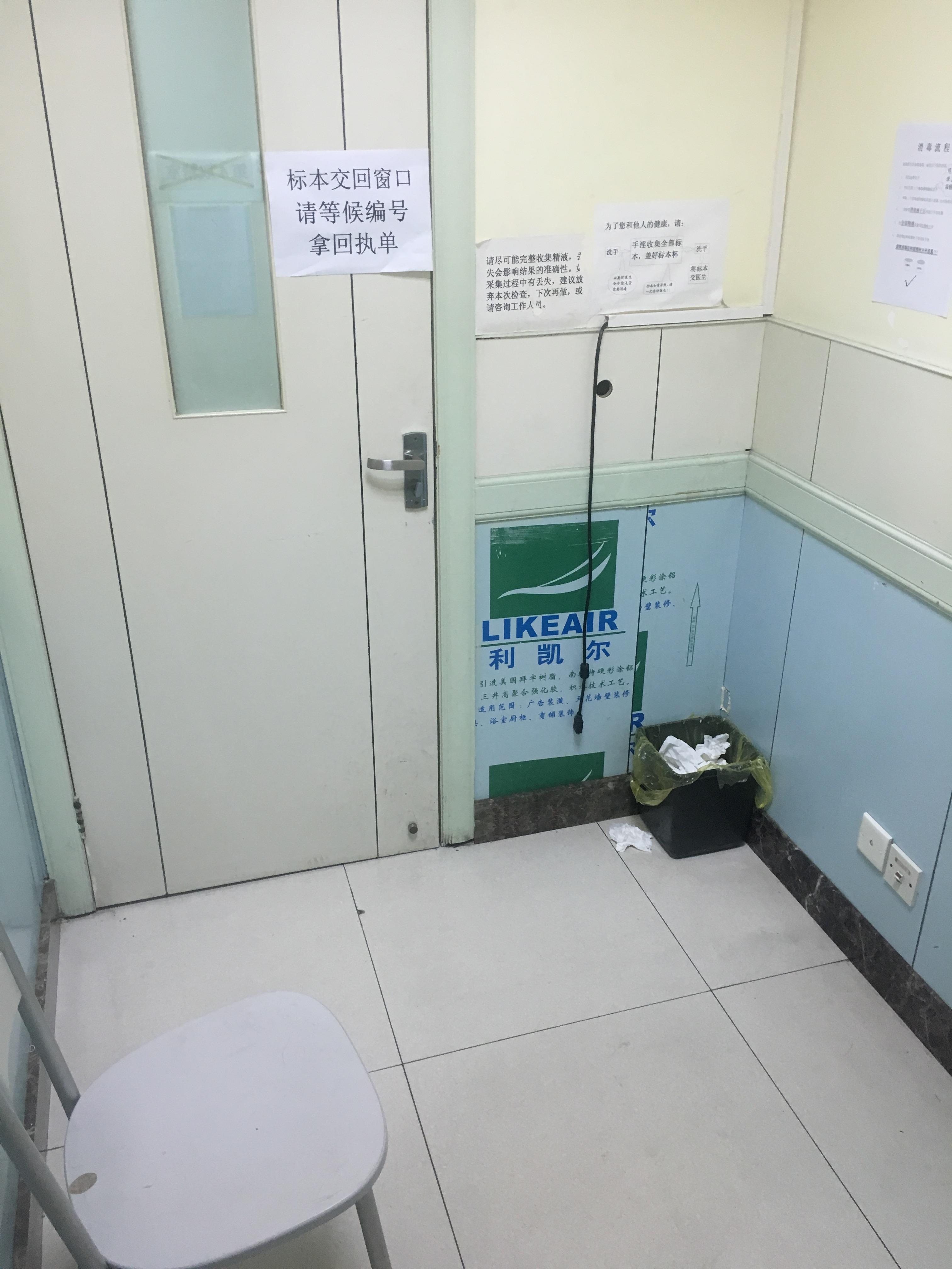 捐精是一种怎样的体验?