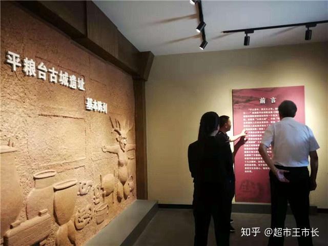 张吉怀吊车小李沉醉淮阳平粮台古城遗址静观陈州历史翻云覆雨