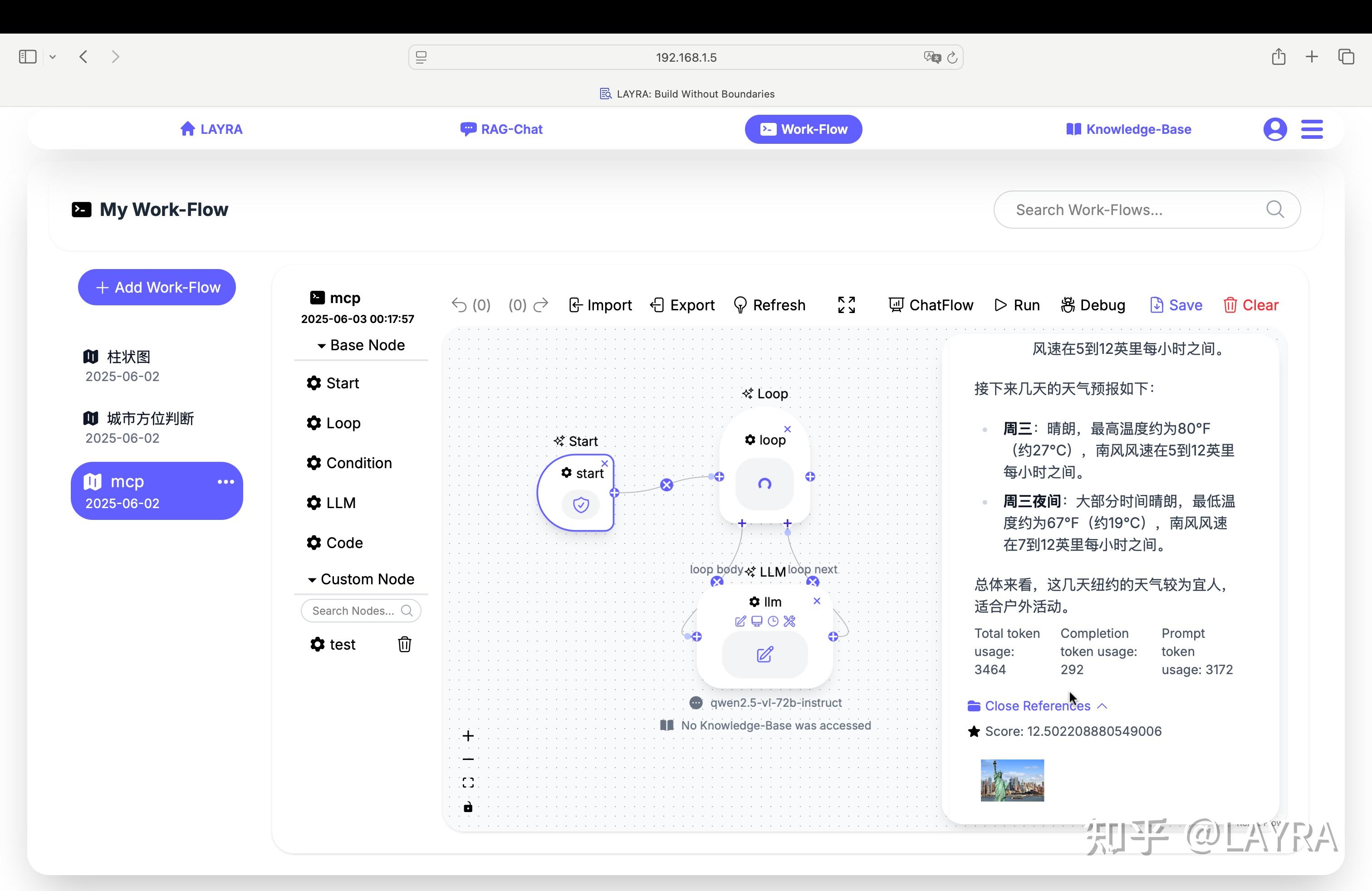 Layra Header Design 🚀【颠覆性革新】LAYRA上线Agent工作流引擎:构建无限可能! - 知乎