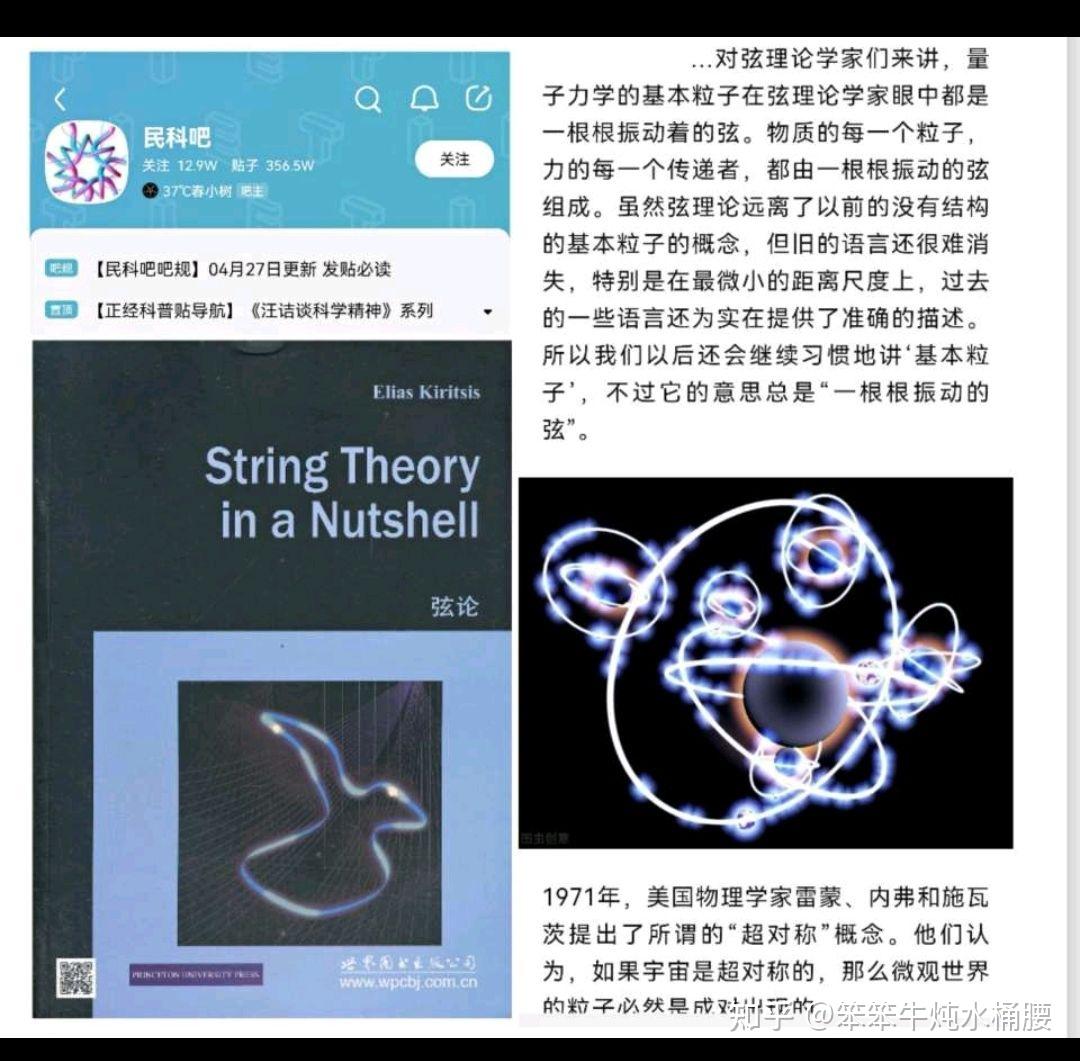 二向箔原理:平面夸克禁闭 - 知乎