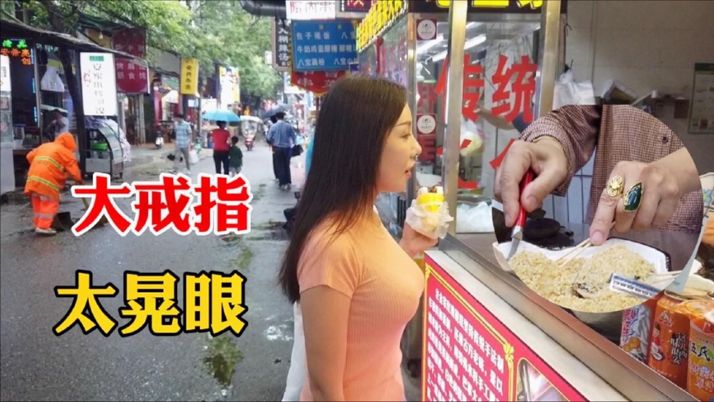 发布于 21 小时前 · 546 次播放西安西安小吃西安美食西安旅游西安