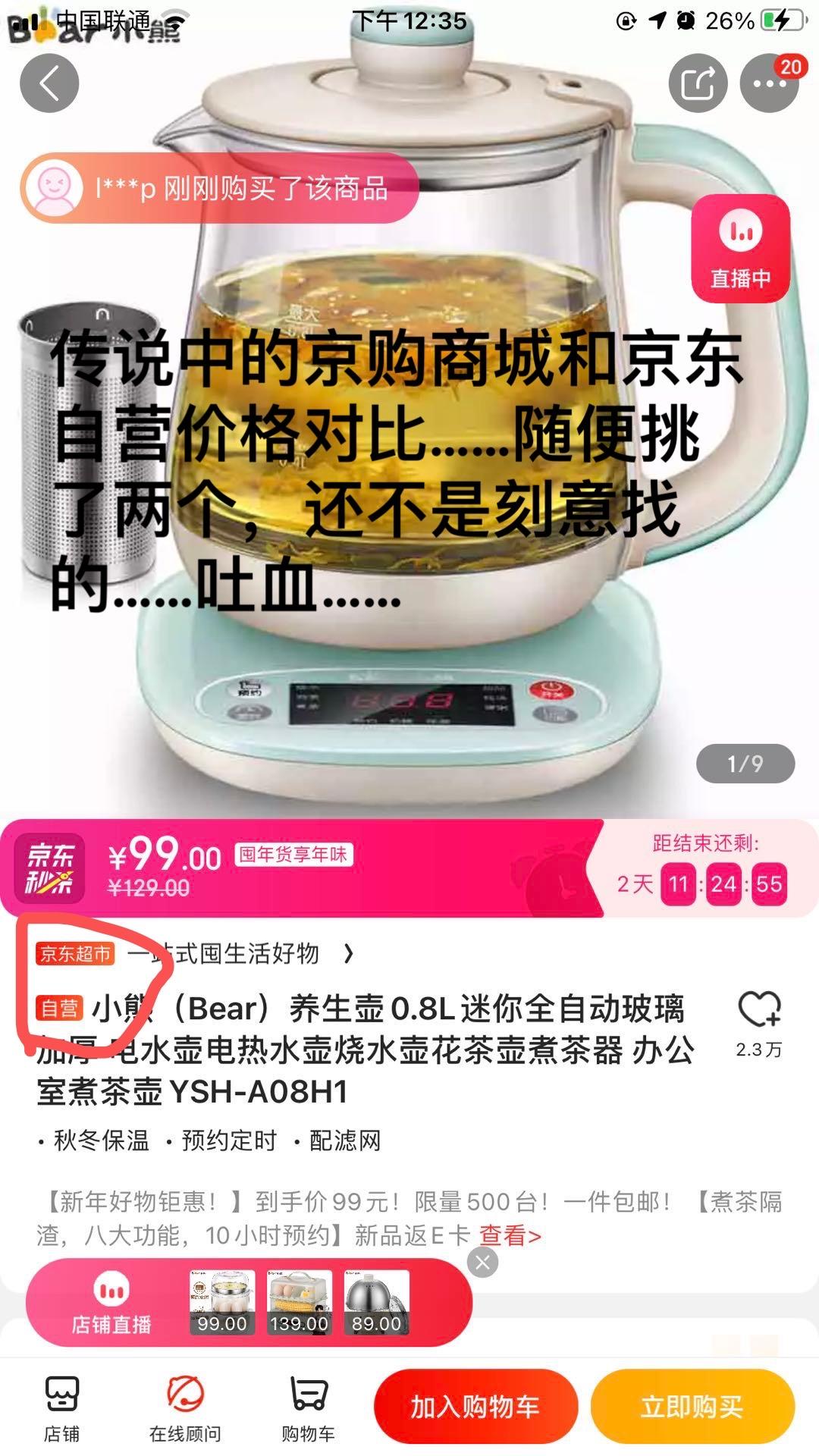 v2-e2ce938fd33954d0b47c380ab3a7e55f_r.jpg
