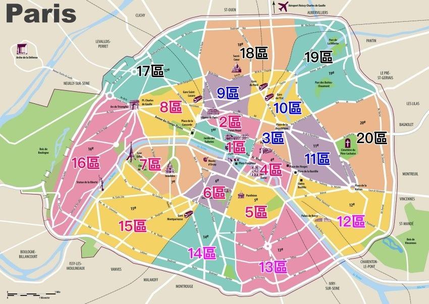 巴黎大区地图图片