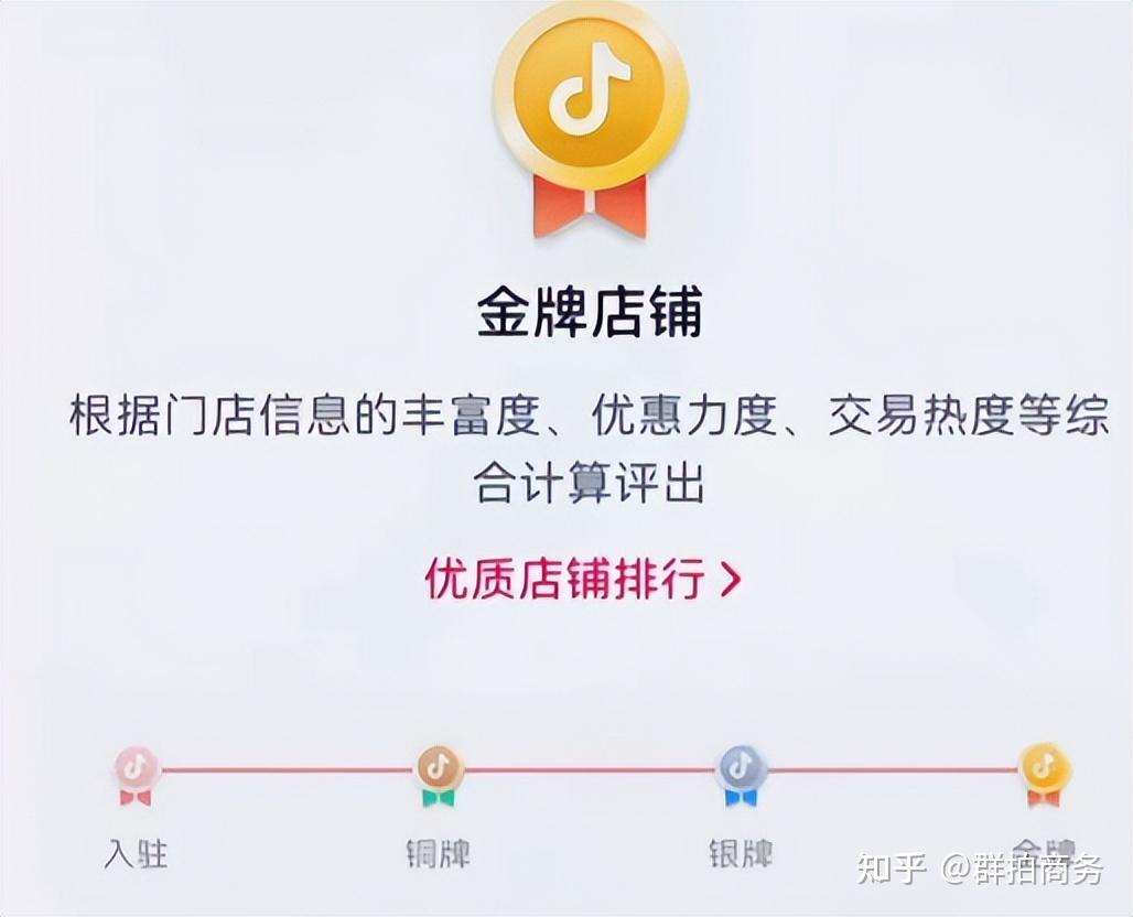 抖音买赞安全可靠