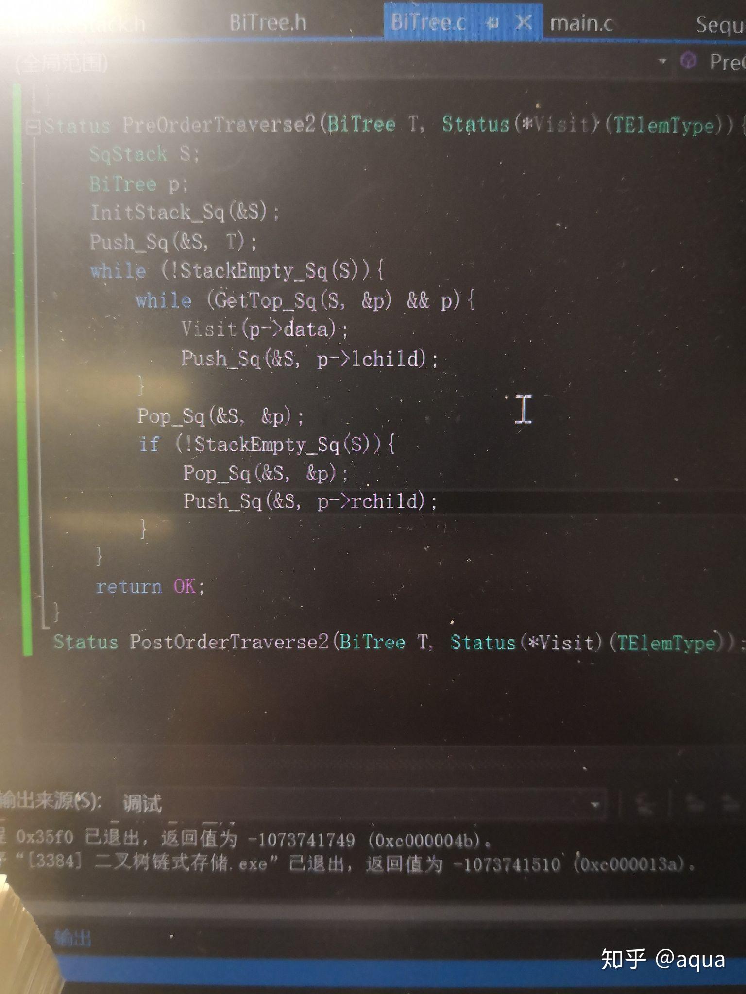 为什么二叉树的前序遍历和中序遍历对应入栈和