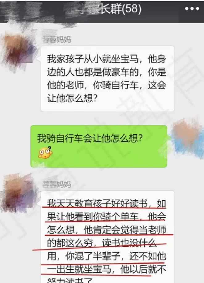 深圳约炮群