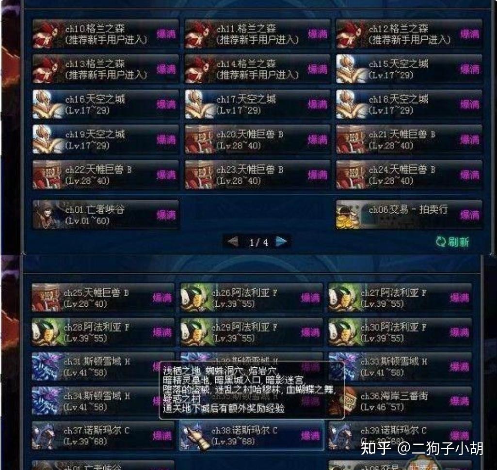 当年组队打18级的僵尸图都能