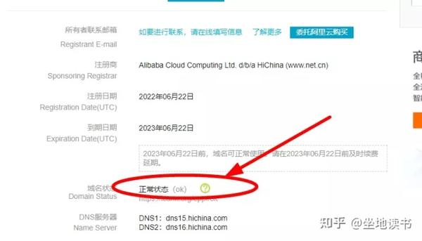 开发的网站能运行在其他网站_网站服务在国内如何设置加速网站域名？  第1张