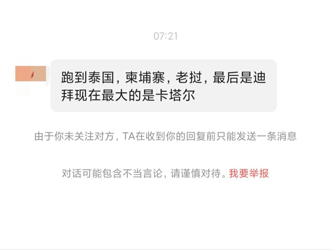 海外电诈团队正加速从缅北缅东往迪拜转移，如何打击迪拜电诈园区? - 知乎