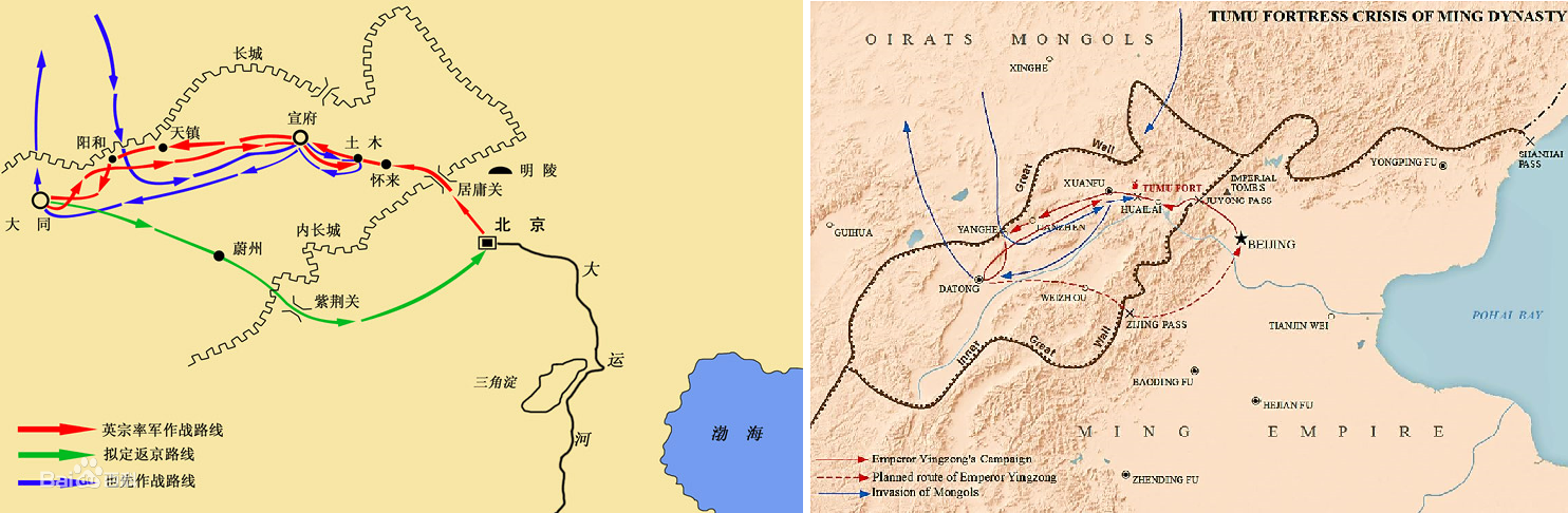 土木堡之战土木堡之变不仅仅是一场军事灾难,其也意味着明王朝战略