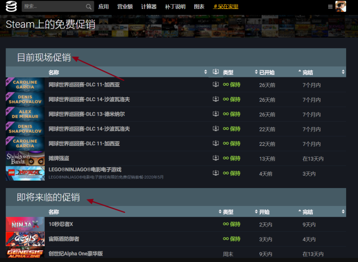 获取steam游戏喜加一的网站 一键领取 正版 白给 知乎 获取steam游戏喜加一的网站 一键领取 正版 白给 知乎