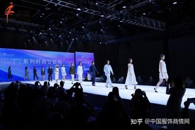 创新面料邂逅先锋设计,2025柯桥春季国际纺博会时尚展中秀精彩绽放 - 知乎