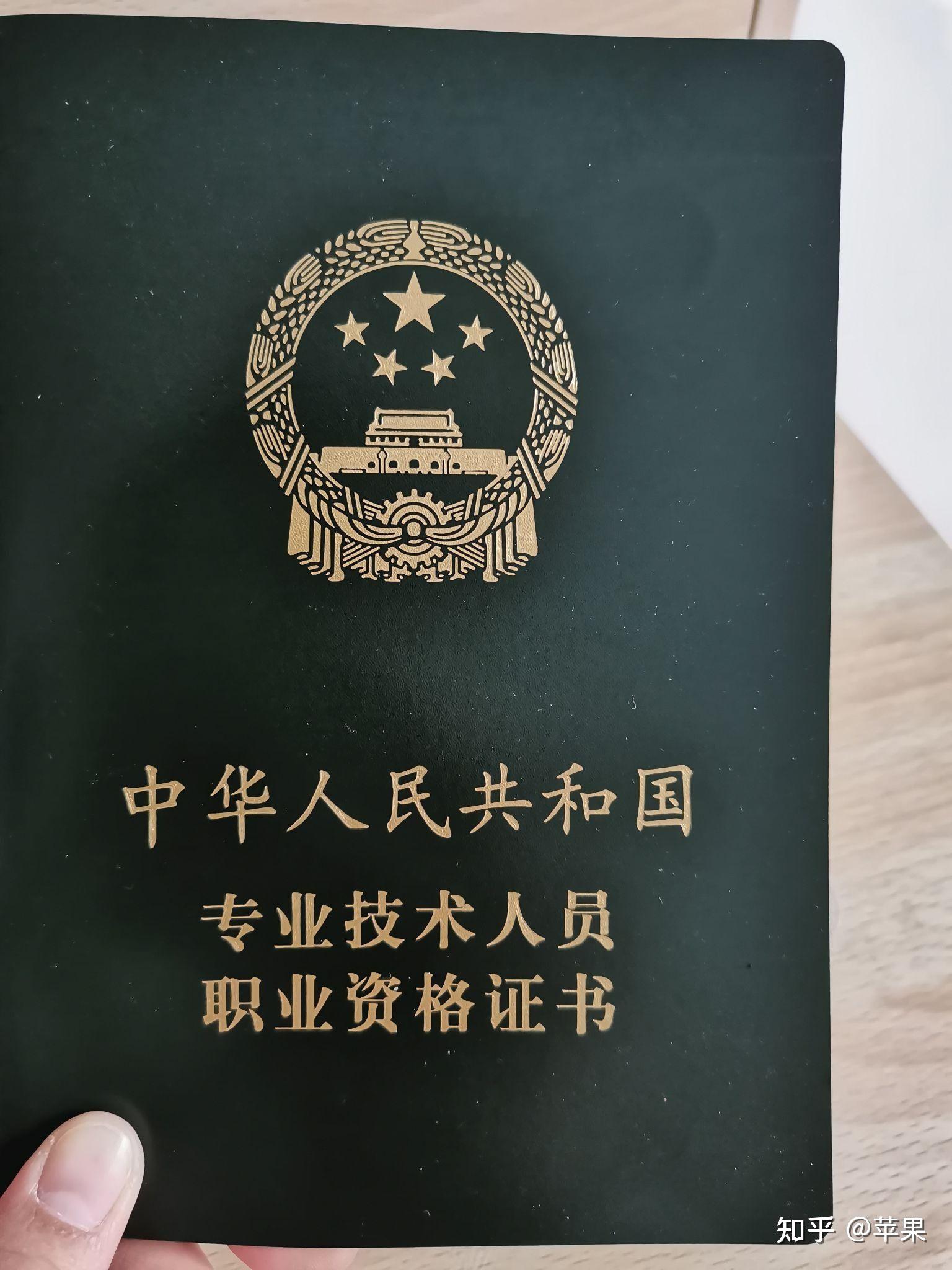放射技士证易哈佛题库 - 知乎