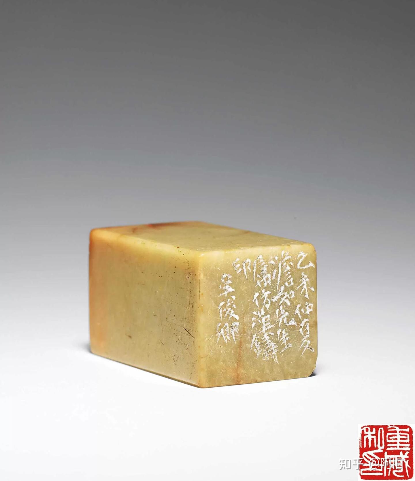 南京　中国　印石　印章　印鑑　8B 南京 中国 印石 印章 印鑑 8B - メルカリ