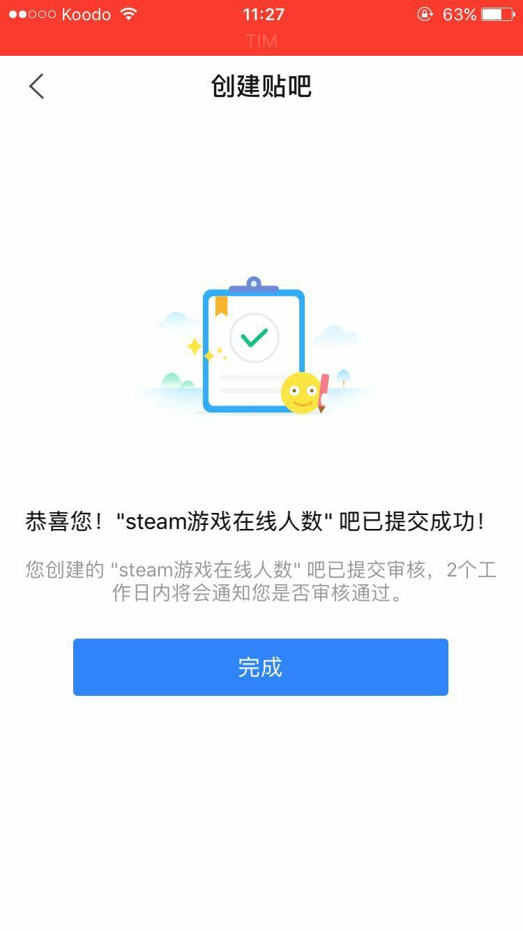 贴吧对于游戏库里只有「吃鸡」的玩家是不是有