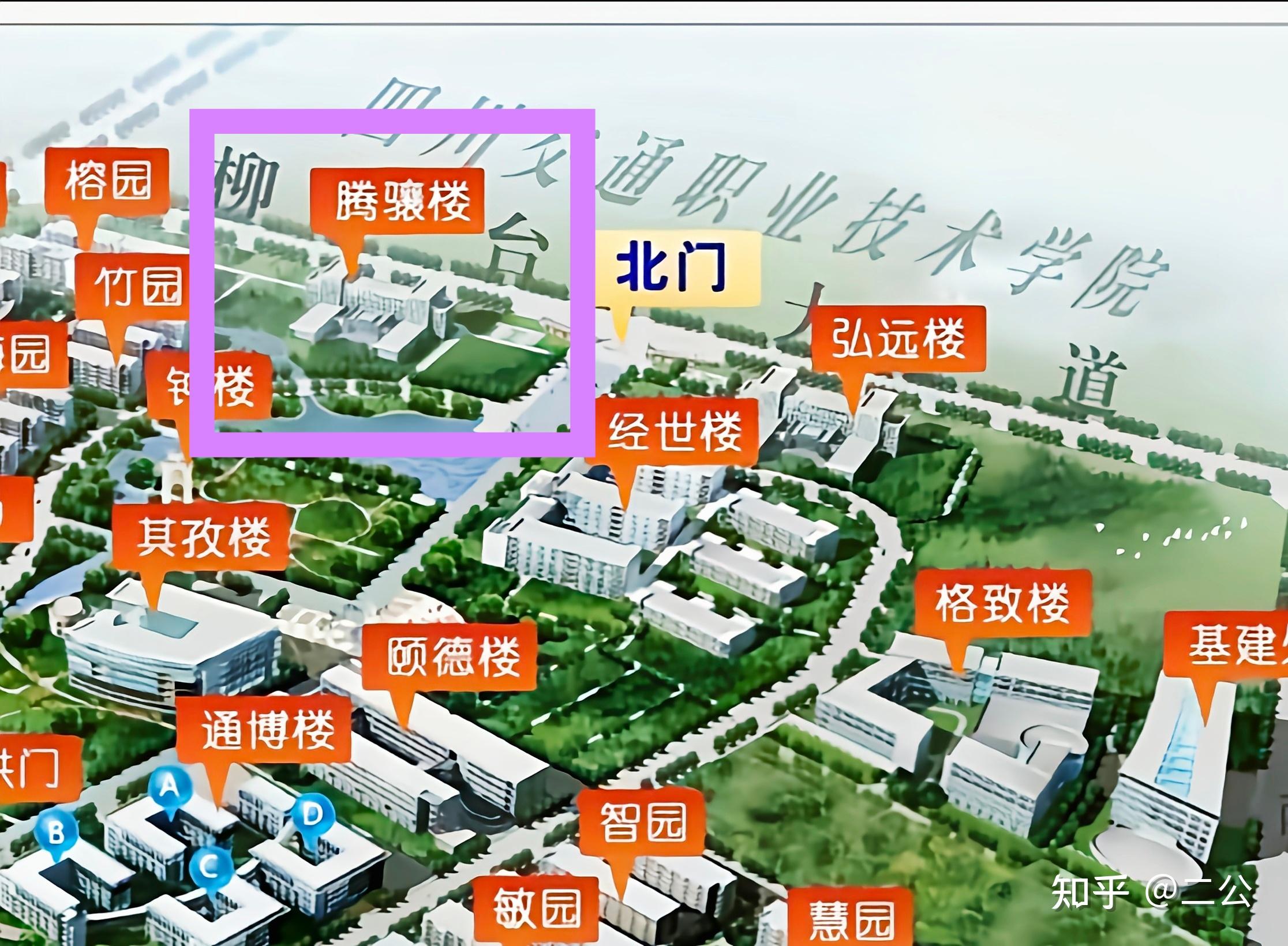 2022年西南財經大學新生攻略