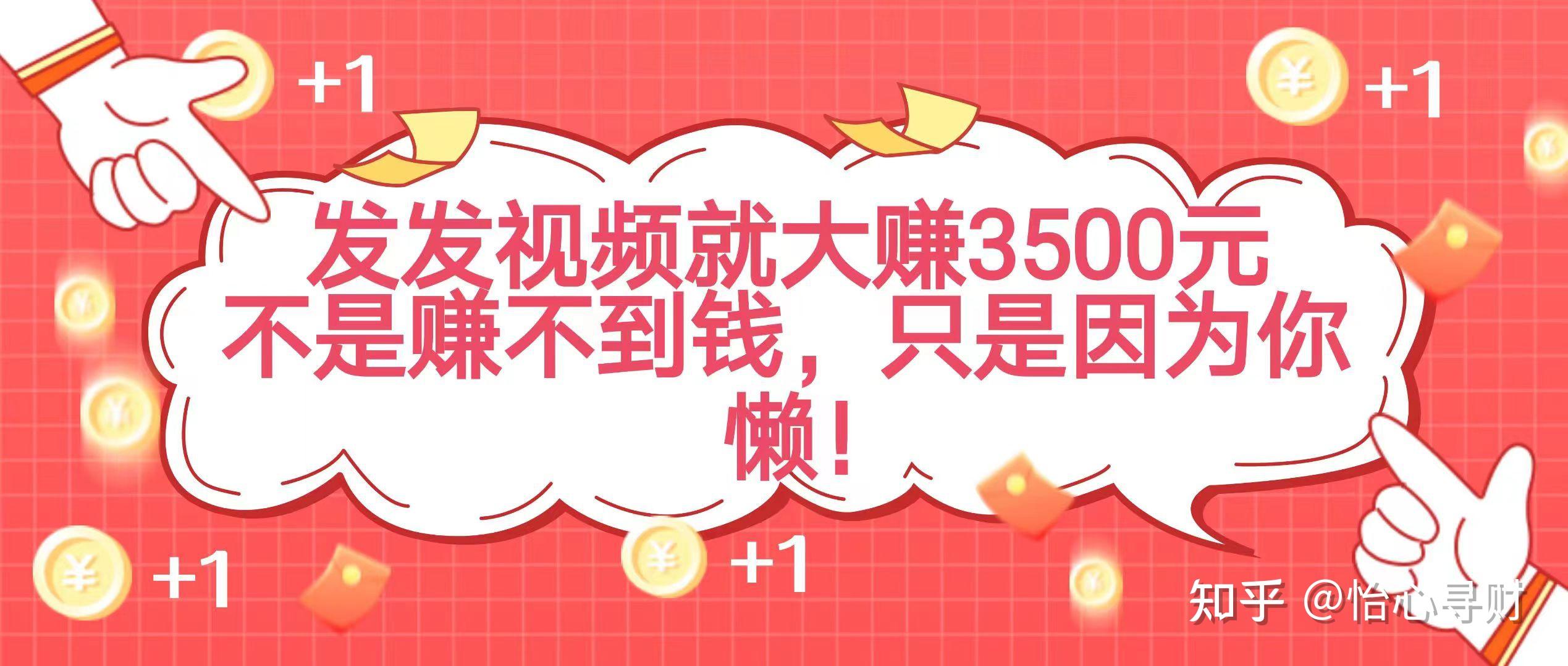 最近某平臺,開啟了視頻大賽,實際上很簡單,只需要錄製一個和平臺持倉